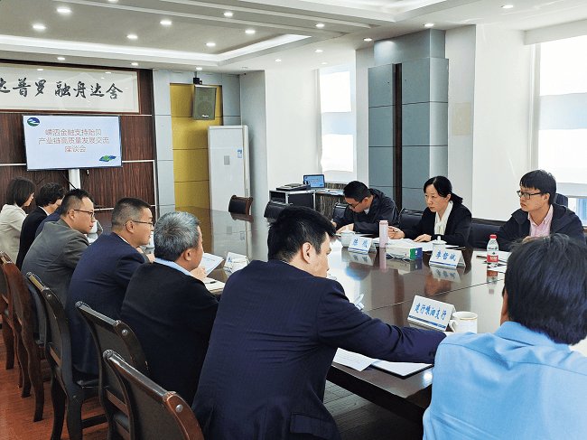 张XX 监管支局科长