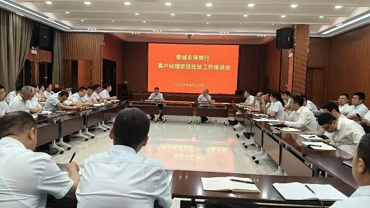 孙忠旭 农商行副行长